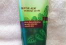 Alba Bontanica Rainforest Gentle Acai Scrub